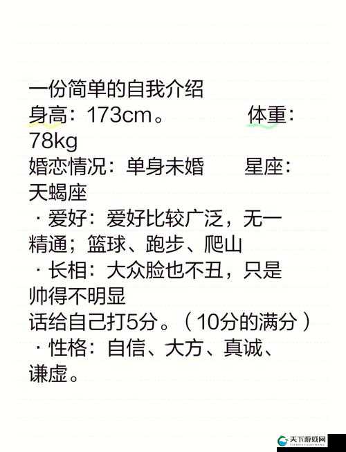 25 岁女高相亲对象大揭秘：会遇到怎样特别的人？相亲经历分享