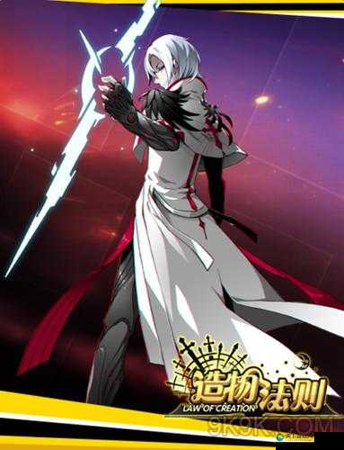 造物法则四神座，探索神秘力量的守护者