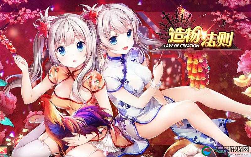 造物法则玩法曝光之每日任务