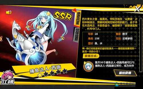 造物法则功能曝光-寮之试合