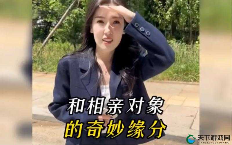 相亲对象竟是自己的学生，这是什么奇妙缘分？何时更新后续呢？