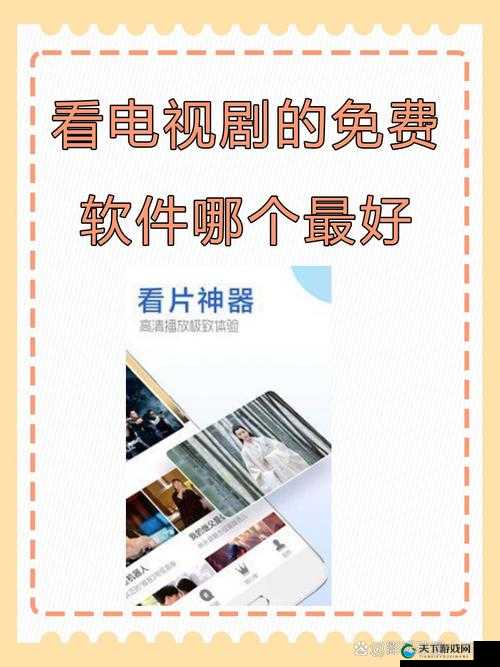 多看电视 TV 版怎么样？好不好用？功能有哪些？用户体验如何？