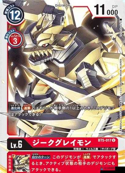 钢铁暴龙兽！怪物X联盟拉格培养攻略