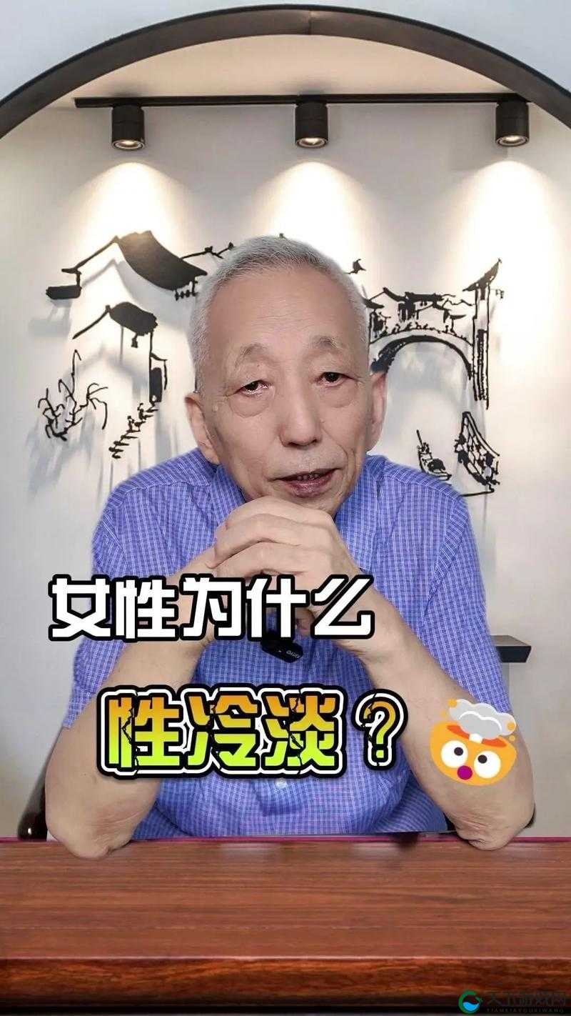 为什么有些女人会越来越冷淡？全集免费揭示真相