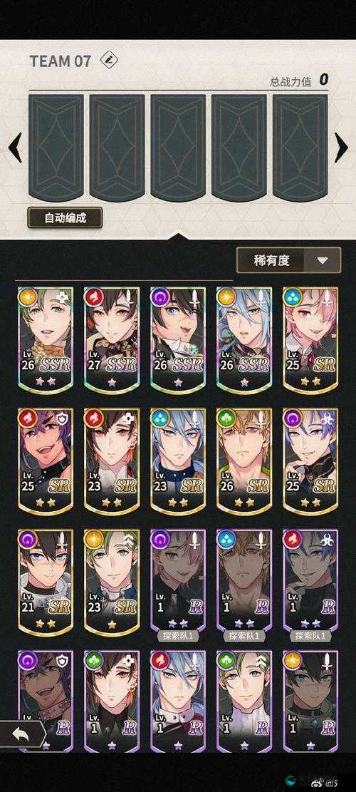 冥帝现身！怪物X联盟哈雷培养攻略