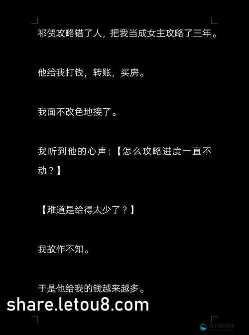 大团圆结 2 全文阅读，精彩内容等你来探索，究竟有怎样的故事结局？