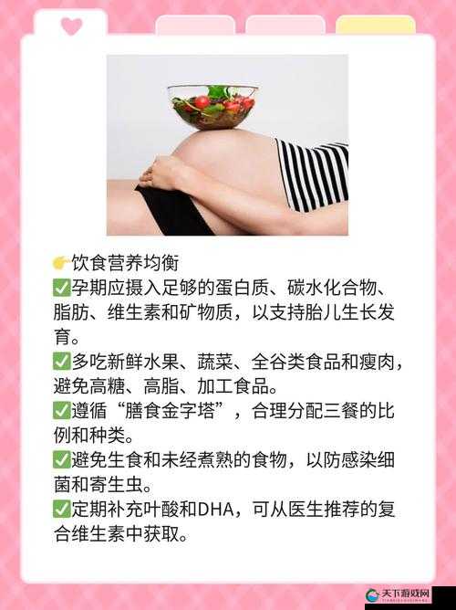 揭秘体内㓔精She无码现象：科学解析与健康影响全解析