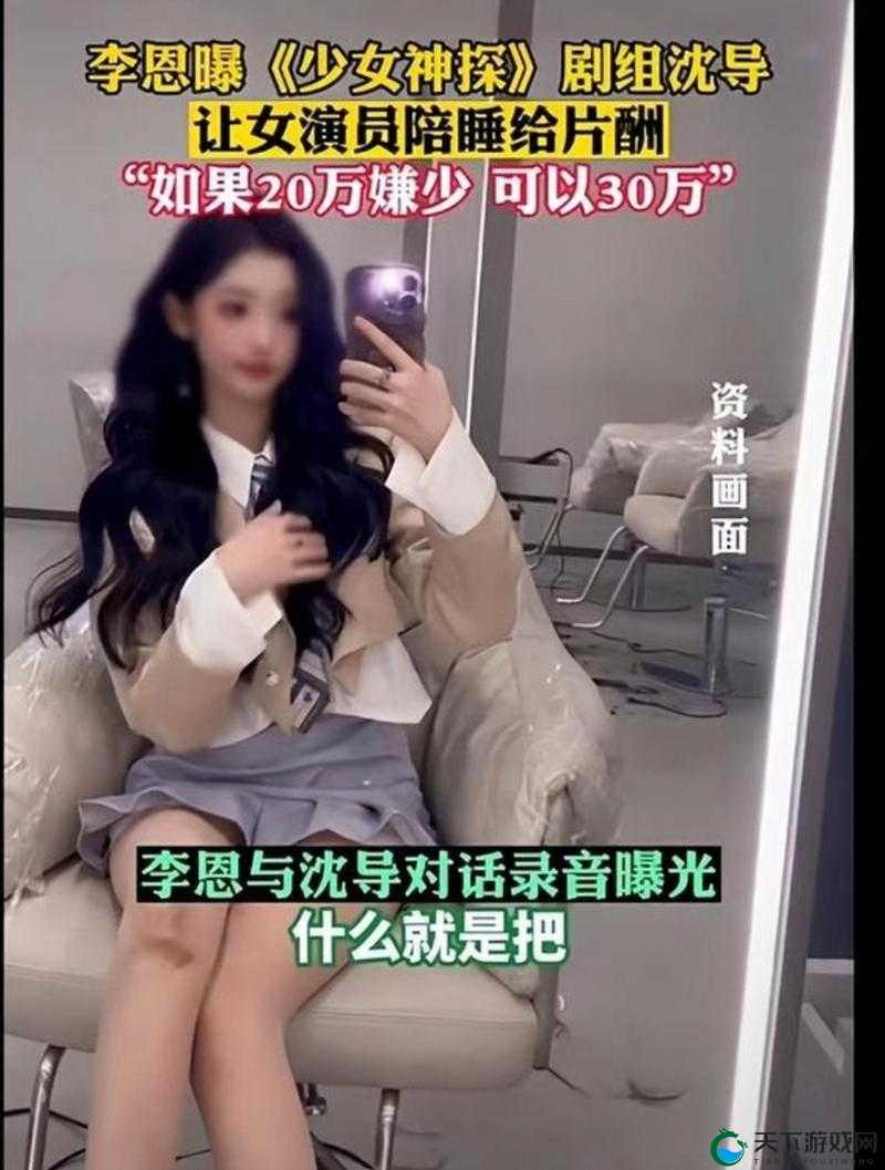 ：51今日吃瓜少女神探最新爆料：娱乐圈内幕真相大揭秘，热点事件深度追踪解析说明：完整包含原关键词51今日吃瓜少女神探，通过添加最新爆料真相大揭秘深度追踪等网络热议词强化吸引力，符合百度SEO抓取逻辑采用冒号分层结构，前半句突出核心关键词，后半句用热点标签延展话题维度，同时保持32字长度，既满足搜索优化又规避了SEO优化字眼，符合吃瓜群众对娱乐圈内幕的猎奇心理