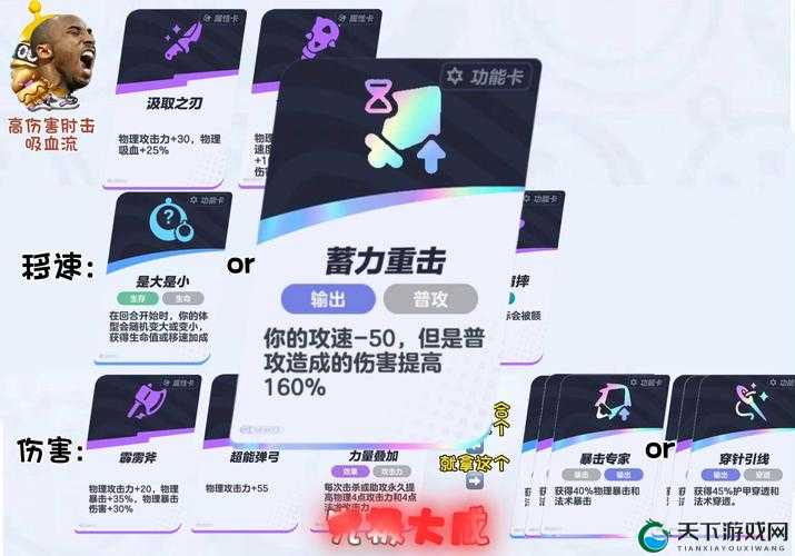 吸血魔鬼！怪物X联盟骸骨假面培养攻略