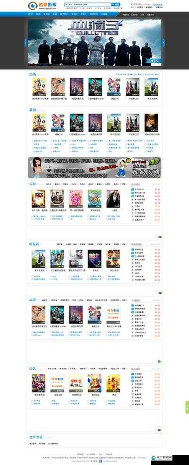 探索色欲AV网站的免费资源：最新高清影片、热门推荐及观看指南，满足你的观影需求