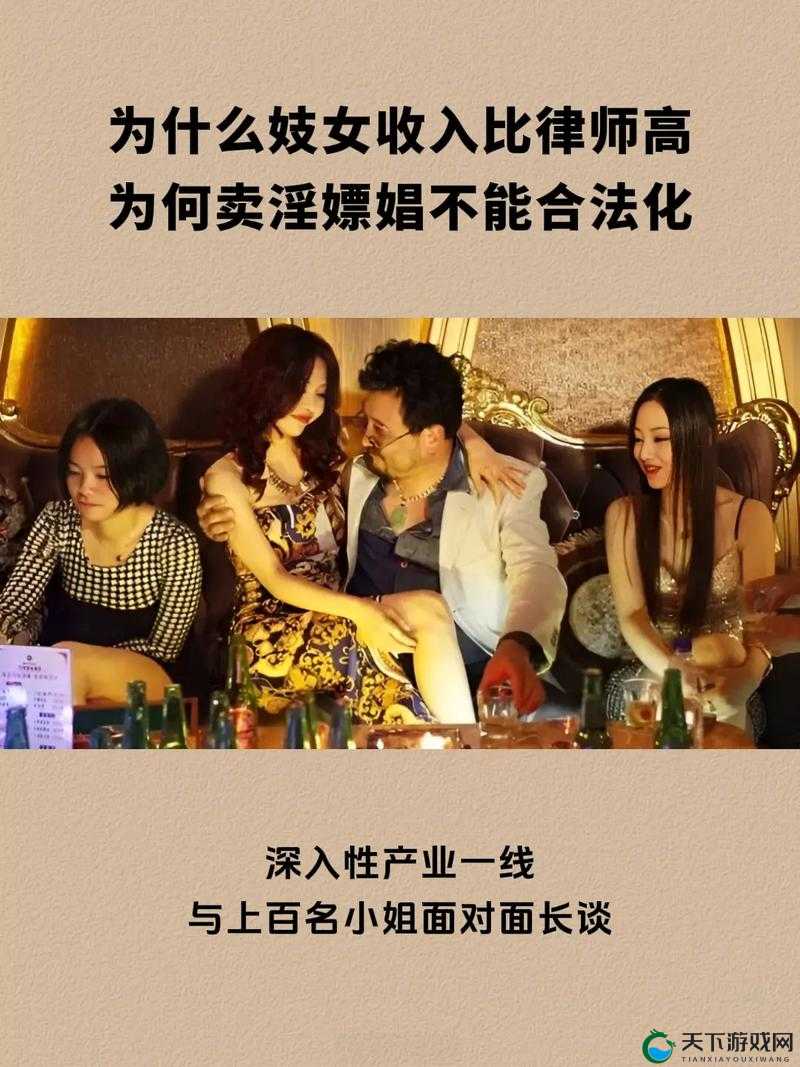 中国伎女卖霪HD播放：深度解析当下网络热议话题与相关法律风险