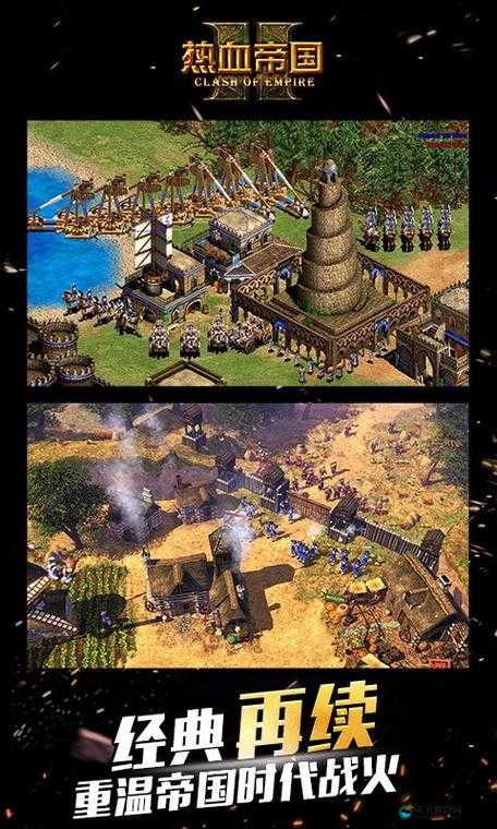 热血帝国手游新手攻略之如何发展内政