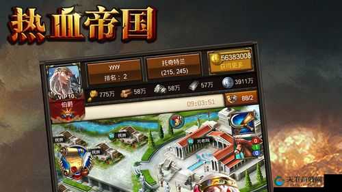热血帝国手游新手攻略之如何获得更多资源