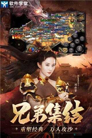 热血帝国玩法简介，重塑经典，探索未知