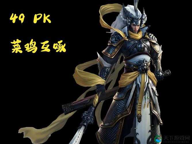 全民斗战神，PK矿洞玩法重铸，热血与挑战的再度碰撞！