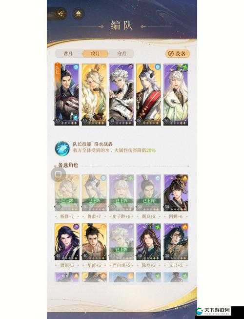 全民斗战神三生石畔精英关卡技巧分享，演变史专题