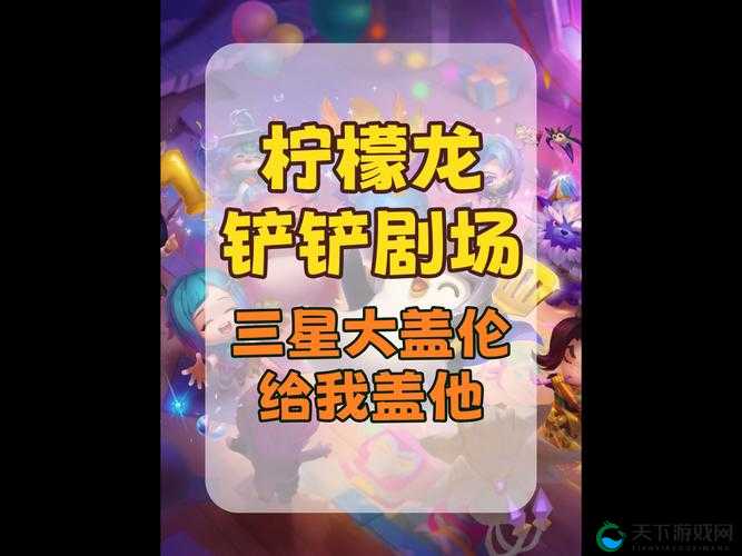 怪物X联盟竞技场单挑战规则详解，策略与荣耀的碰撞