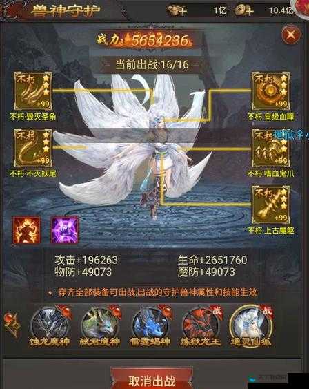 全民斗战神战力提升技巧 高玩战力提升诀窍的演变史