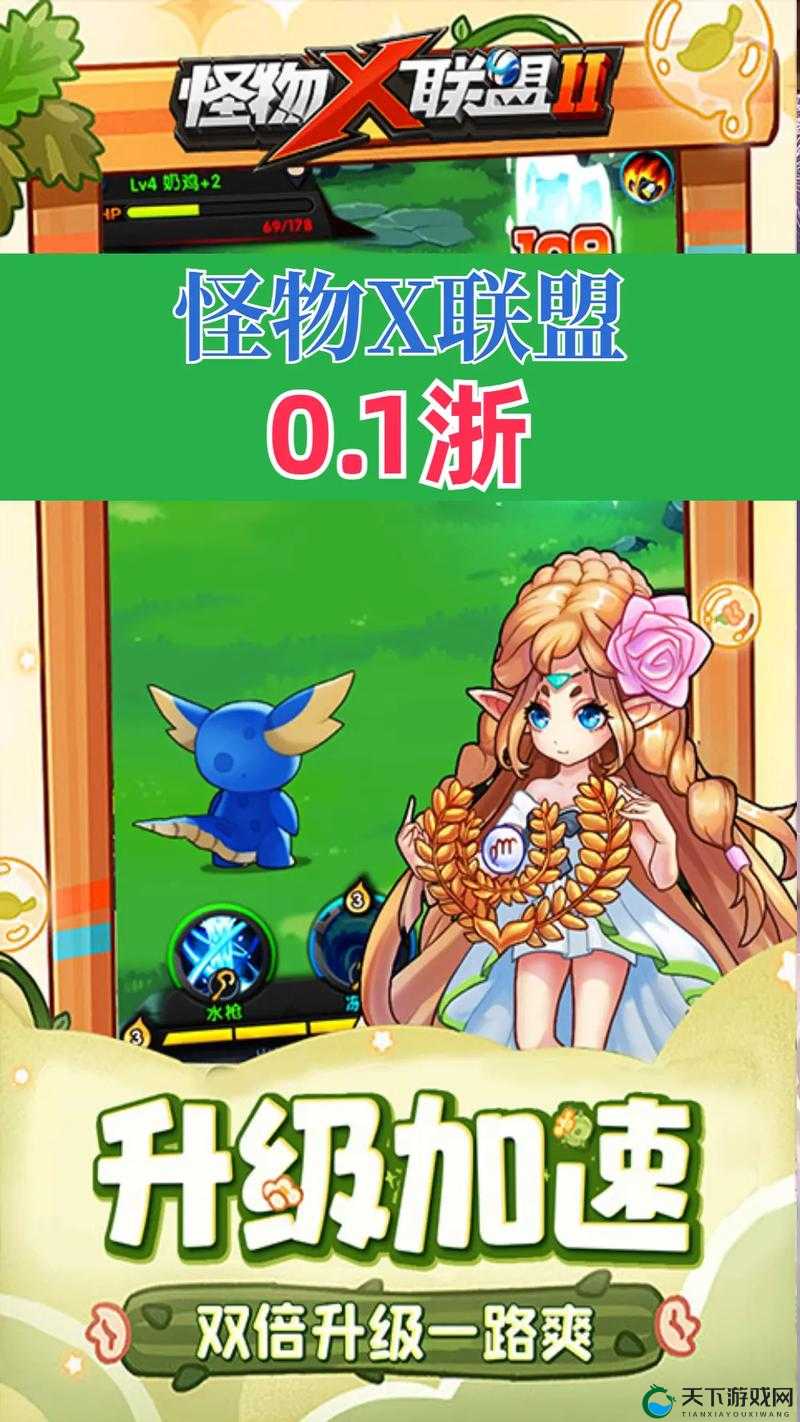 狼骑公主与怪物X联盟，小梅身世揭秘在资源管理中的重要性及策略
