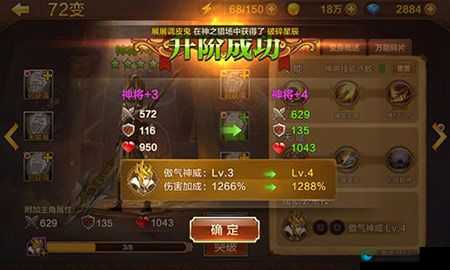 全民斗战神S武器怎么获得，S武器获得方法详解