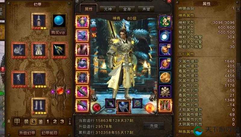 全民斗战神72变系统神将优缺点分析