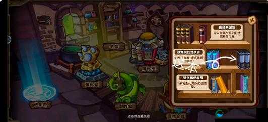 英雄孢子林 怪物X联盟星辉塔掉落一览攻略