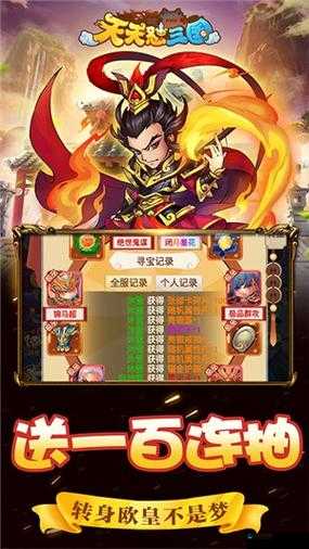 没钱也能玩转天天怼三国？银两获取全攻略！