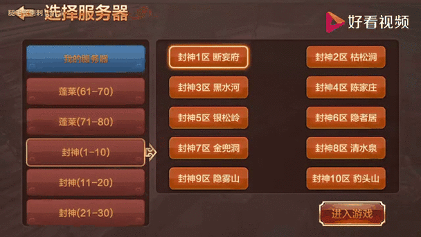 全民斗战神称号系统介绍，站街炫酷必备