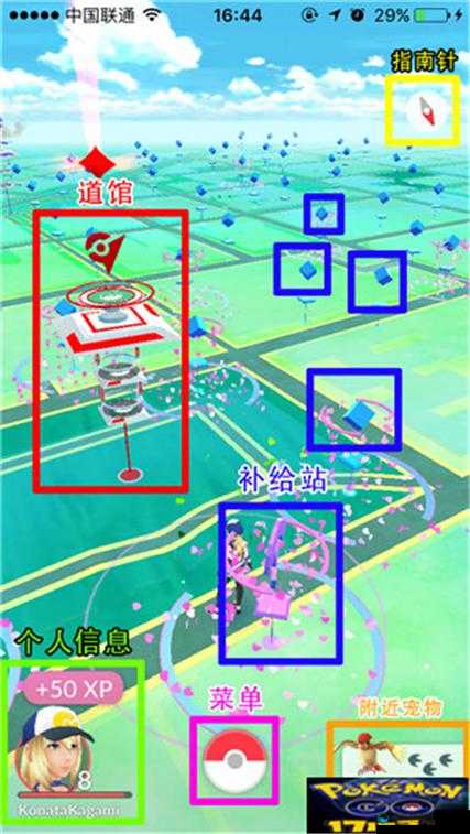 口袋妖怪GO，解锁免费星尘与金币的宝藏秘籍