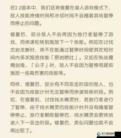 螺旋境界线R卡技能及使用详细解析