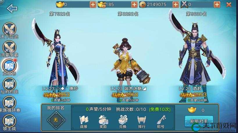 青云志手游青云门全技能介绍解析及玩法革命预测