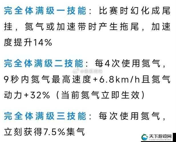 倚天屠龙记坐骑培养技巧，新手坐骑培养心得