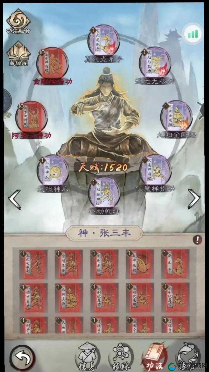 倚天屠龙记绑定元宝使用 新手元宝技巧分享