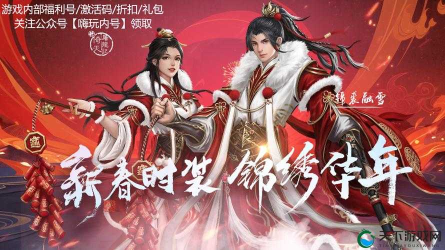 倚天屠龙记手游稀有侠客获取与侠客强化技巧分享