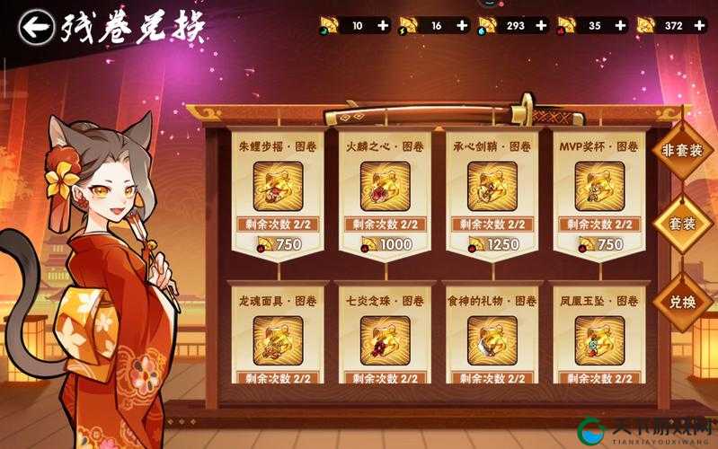 仙剑3D回合护宝玩法简介，新手帮派宝库深度攻略