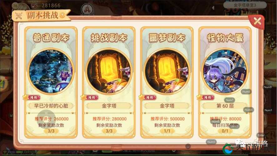 永恒之歌英雄进阶副本通关，新手战力飙升技巧