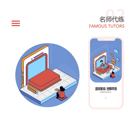 舞动青春商城系统，青春活力的数字化购物新体验