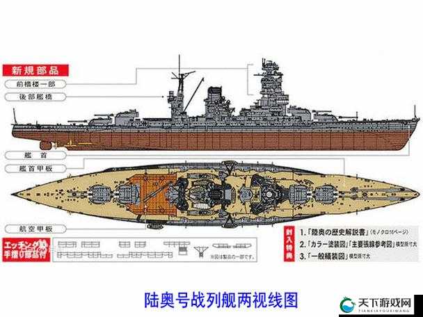 暴风战舰深度剖析，长门级战舰的荣耀与辉煌