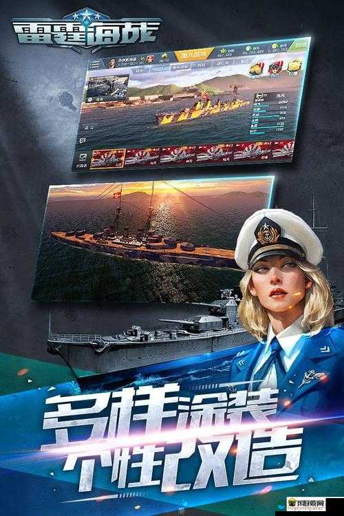 暴风战舰部件升级技巧与未来玩法革命预测