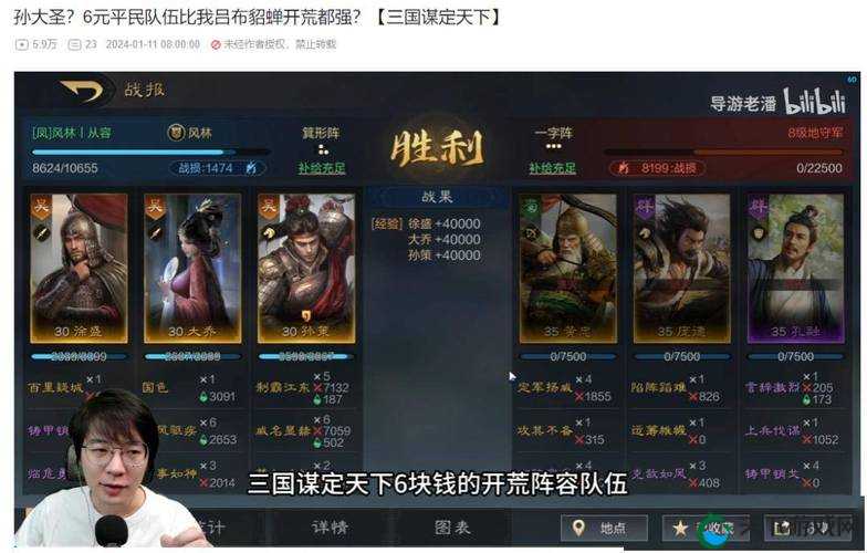 战无双抽奖系统大解密，玩法、剧情与玩家的完美融合