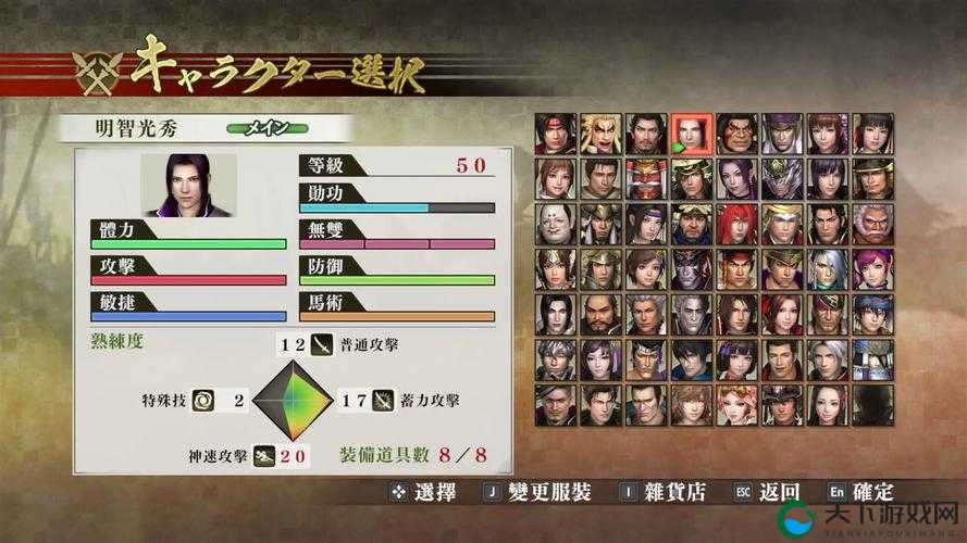 战无双过关斩将攻略，解锁游戏深层魅力的全面指南