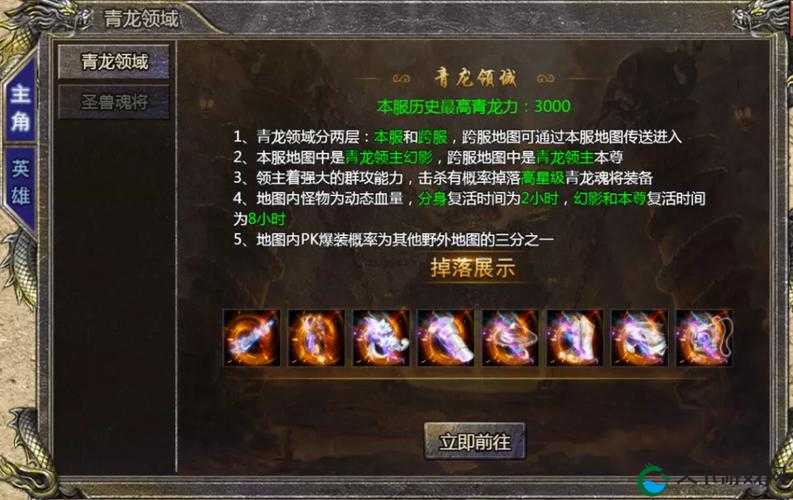 部落守卫战安卓服务器合服公告背后的玩法革命预测