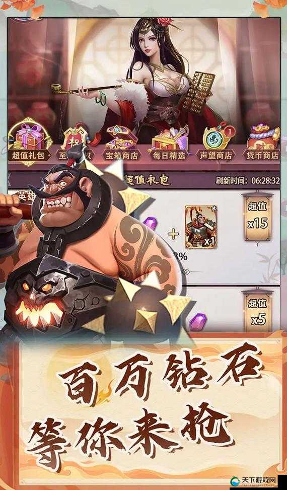 部落守卫战手机版开启QQ/微信游戏预约