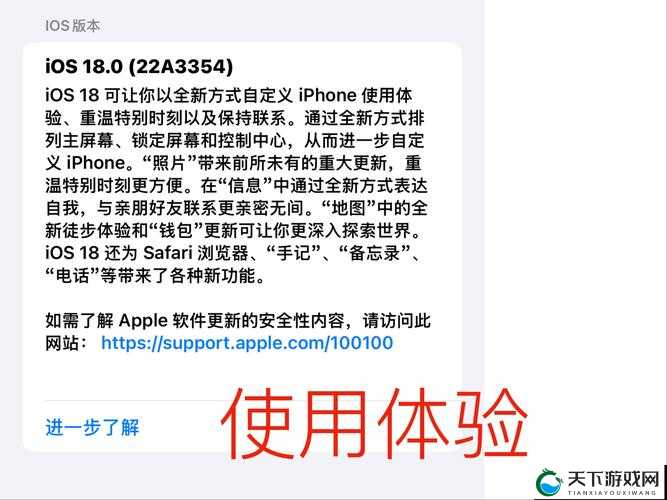 关于iOS8.3暂时不能登录游戏的公告在资源管理中的重要性及高效利用策略