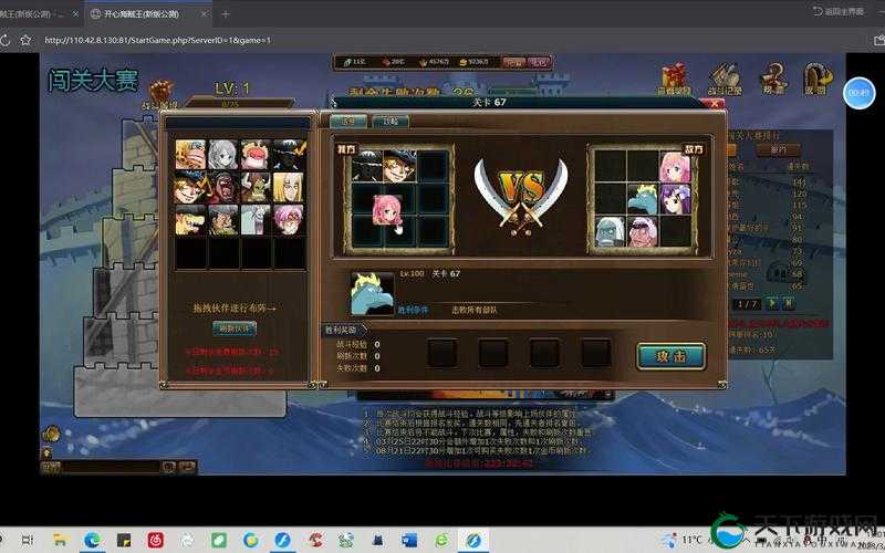 永恒之歌伙伴获得攻略，如何获得强力伙伴