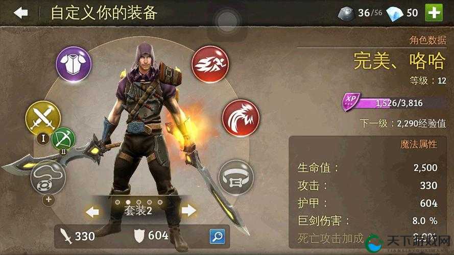地牢猎手5火属性武器，终结者之剑图鉴介绍