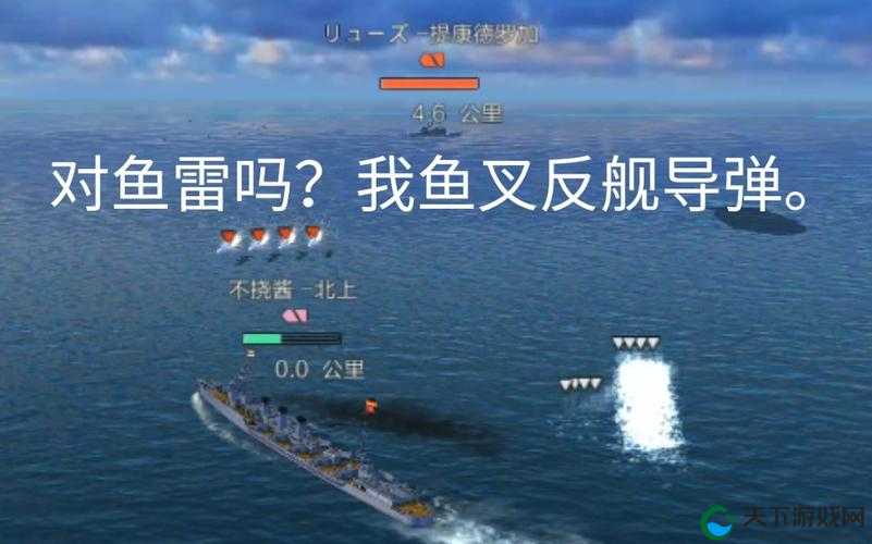 战舰联盟鱼雷使用心得分享及未来玩法革命预测