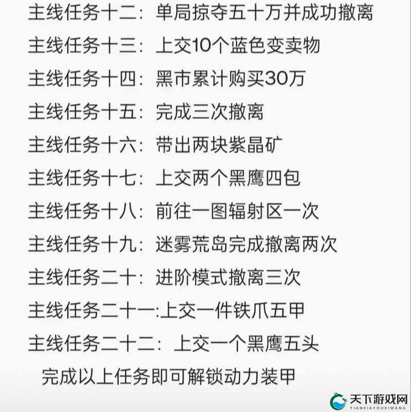 快速升级第二弹，每天必做的帮会任务详解