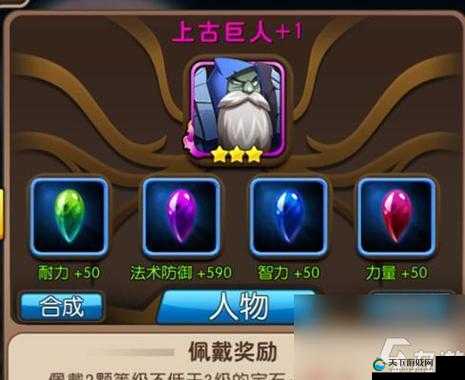 我叫MT2试练塔100-102层通关阵容介绍，资源管理、高效利用与最大化价值