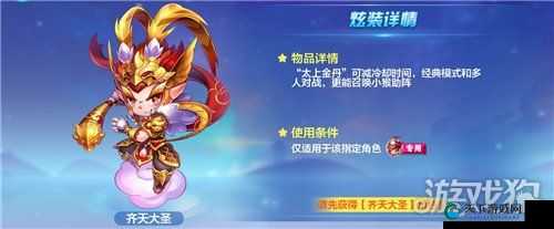 天天酷跑，帽子先生与齐天大圣，谁的培养价值更高？未来玩法革命预测